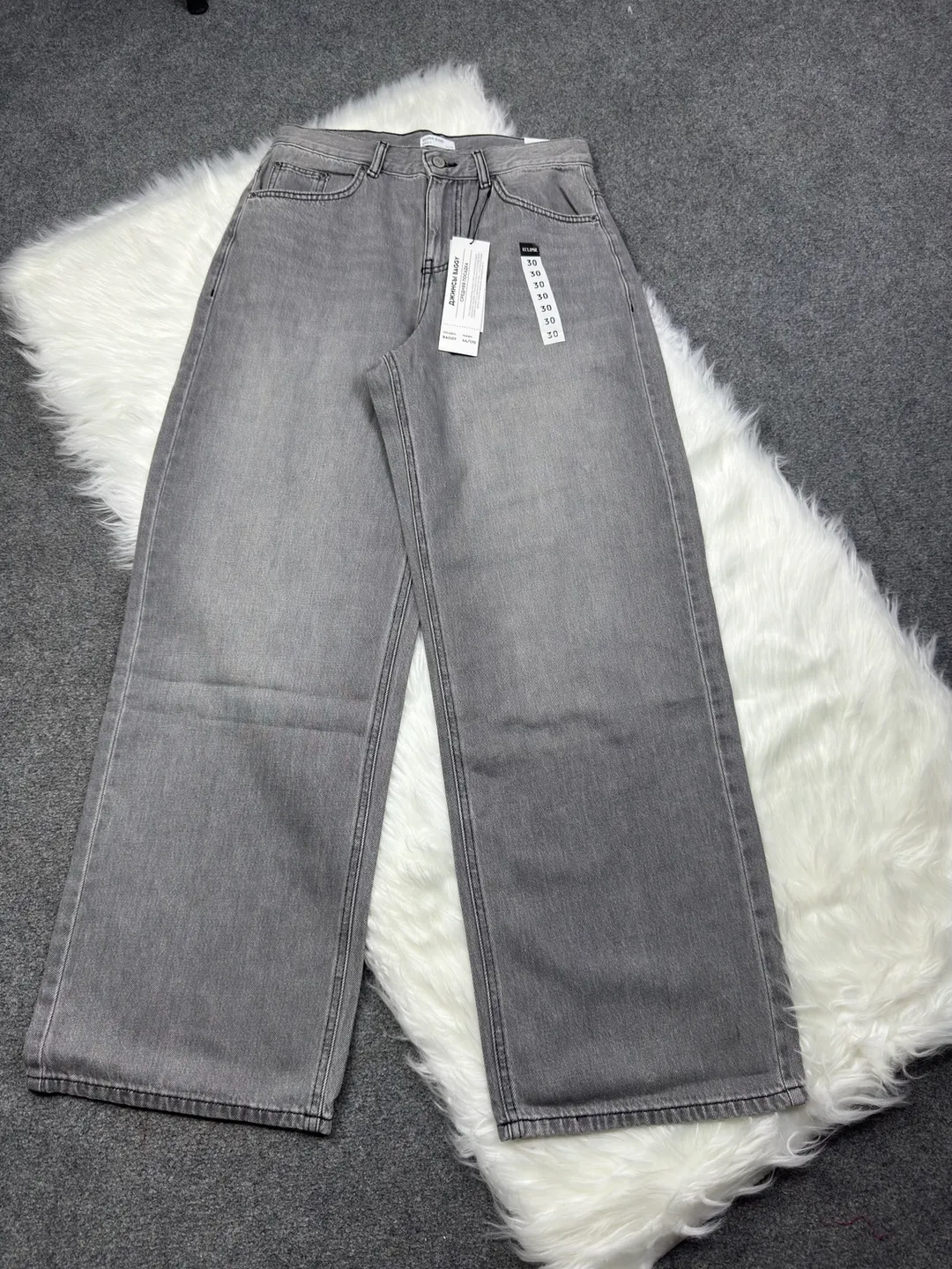 Color Washed Grey